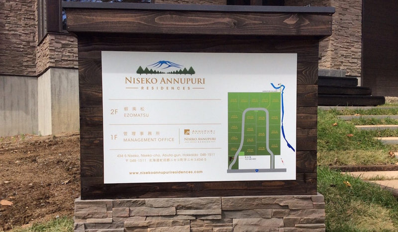 Niseko Niseko Annupuri Residences Lot 6 03