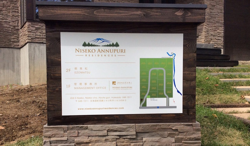 Niseko Niseko Annupuri Residences Lot 9 And 10 03