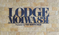 The Lodge Moiwa 834 Logo | Moiwa