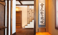 Ginsetsu Up Stairs | Middle Hirafu