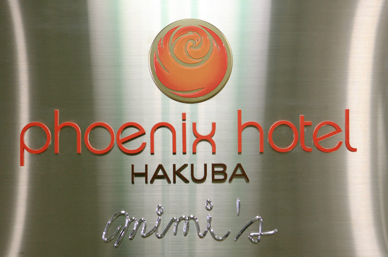 Phoenix Hotel Sign | Lower Wadano